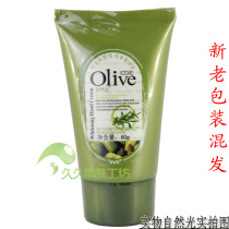 Han Yi olive Olive Soft Tender and Smooth Hand Cream 60g Hand Milk Moisturizing Hand Cream to Prevent Dry and Crack Men and Women