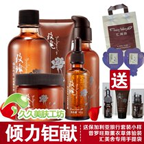 Huimeshe Bulgarian Rose Set Refreshing Hydrating Moisturizing Essence Emulsion Cleansing