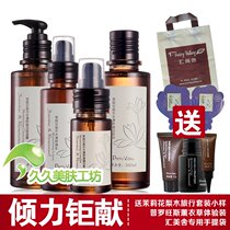 Hui Meishe Jasmine Rosewood Shuiyang Soothing Set Cleansing Kit Cleansing and Fulising Liquid Cream Moisturizing