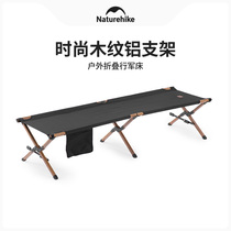 Naturehike Noke lightweight outdoor folding bed camp bed outdoor portable camping bed aluminum alloy single bed