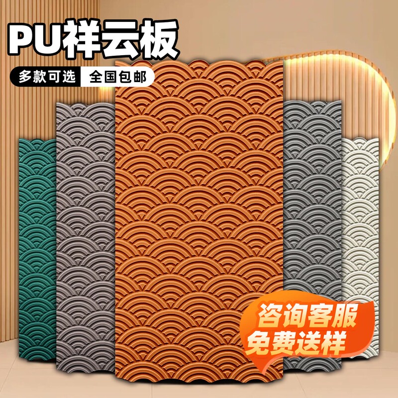 Pu Cloud-Pattern Seamless Dragon Scale Fish Scale Pattern Antique Culture Stone Background Wall Decorative Panel Wall Protection Panel Door Head Decoration Panel Pu Cloud-Pattern Seamless Dragon Scale Fish Scale Pattern Antique Culture Stone Background Wall Decorative Panel Wall Protection Panel Door Head Decoration Panel