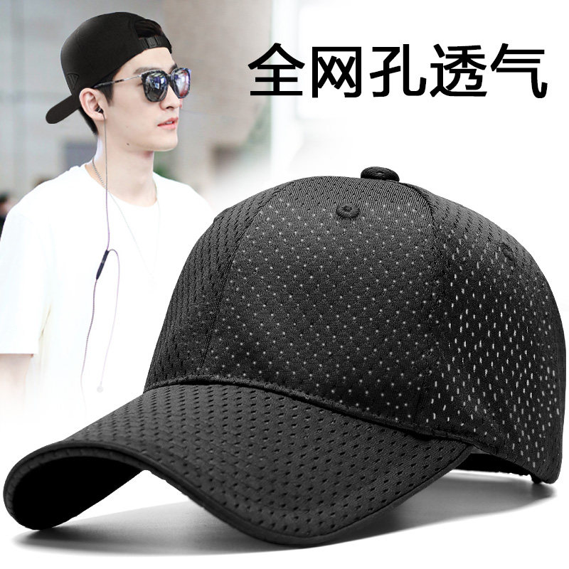 Summer full mesh big head circumference Korean version baseball hat men's breathable sunscreen sun hat women's tide brand peaked cap