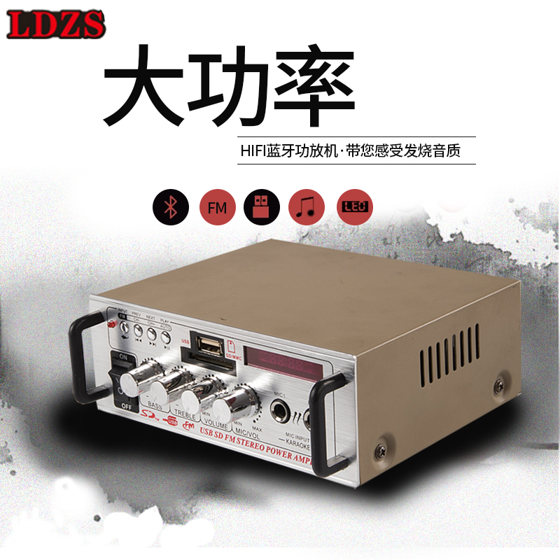 High power built-in Bluetooth power amplifier on-board home Low-tone gun power board HIFI Bluetooth power amplifier motherboard utilitometer