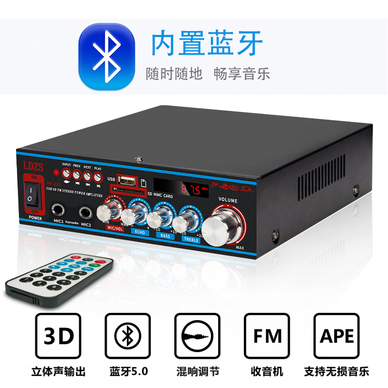 220V mini small bluetooth amplifier home reverberation power amplifier plug-in card U disk radio HIFI amplifier