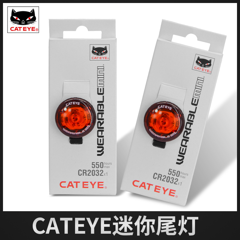 CATEYE cat's eye multifunctional bicycle tail light mountain bike road bike night safety warning light riding equipment
