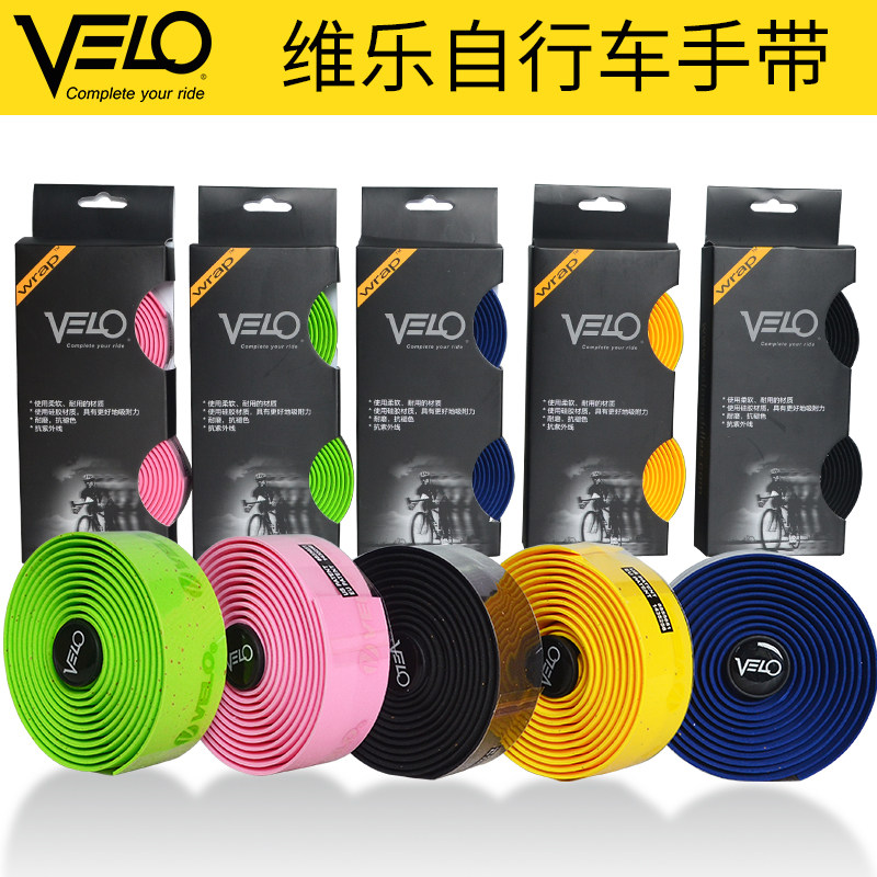 Velo bicycle bend handlebar driver belt Road handlebar belt Silicone strap Shock absorption non-slip winding belt