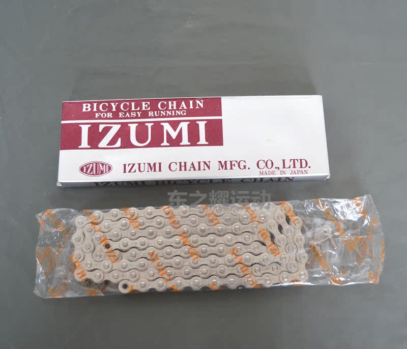 Chaîne de vélo IZUMI - Ref 2364843 Image 8