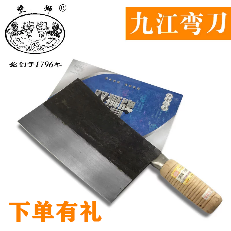 Guangzhou Oriental Watch Jiujiang Knife Cutting Knife Wooden Knife Choke Knife Hotel dedicated Chef Knife