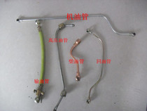 Single cylinder diesel engine accessories various tubing pipeline pressure tubing return oil pipe chai you guan