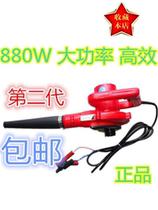 12V24V storm Wang second generation agricultural harvester water tank blower blower dedicated computer dust removal battery