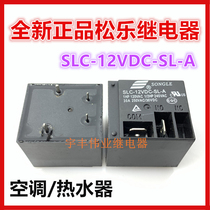 SLC-12VDC 24VDC-SL-C Power relay 30A DC12V 24V 240VAC One on one off