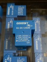 New original Guoxing power relay GU-SH-124DM A set of normally open 30A 24VDC 4 pin T90