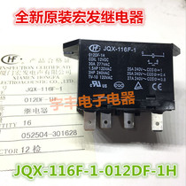 New spot JQX-116F-012DF-1H Xiamen Hongfa Relay 12VDC 4 feet