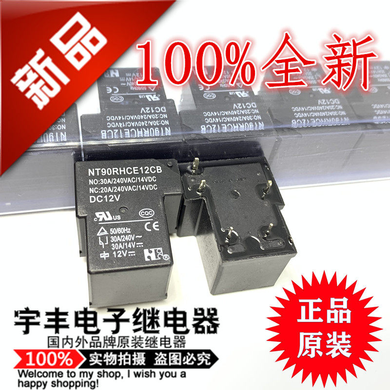 NT90RHCE12CB brand new original dress DC12V 30A 5 feet 1 open 1 closed NT90RHCE12CB 
