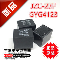 New spot JZC-23F GYG4123 relay DC5V 5 foot one open one closed soymilk machine dedicated