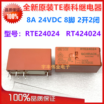 New original Tyco relay RTE24024 RT424024 two open and two closed 8 feet 8A24VDC 24V