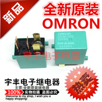 Japan imported new G8HN-H70 12VDC Accord CRV Civic Odyssey rear window defrosting heater fan