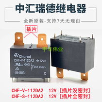 Brand new original CHF-V-112DA2 12v Zhonghui Reid relay 20A 25A air conditioning compressor