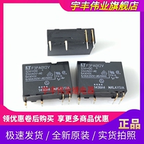Brand new original FTR F3PA012V small relay 12VDC 5A 250VAC fixed foot normally open