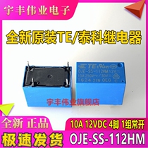 New original OJE-SS-112HM Tyco 12V relay 12VDC 10A 4-pin set normally open