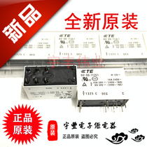 New original OZ-SS-112L1 power relay 16A DC12V 8 pin a set of conversion OZ-SH