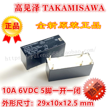 JS6N-K brand new original 10A 6VDC 6V 5 foot one open one closed JS6N-K spot