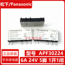 New original APF30224 Panasonic relay 24V 24VDC 6A one open one close APF30224