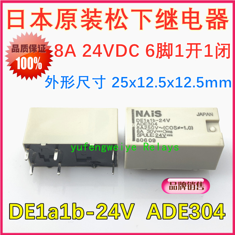 8A Original Japan imported Panasonic relay DE1a1b-24V ADE304 open and close 6 feet DC24V