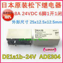 8A original Japanese imported Panasonic relay DE1a1b-24V ADE304 open and closed 6 feet DC24V