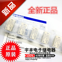 New spot G6SK-2F-H-2 4VDC small signal magnetic relay 2A DC2 4v 10 pin