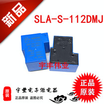 SLA-S-112DMJ new original 30A 12VDC 250VAC T90 relay SLA-S-112DM