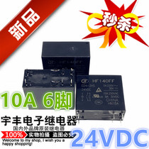 New original JZX-140FF HF140FF 024-2HS power relay 10A 24VDC