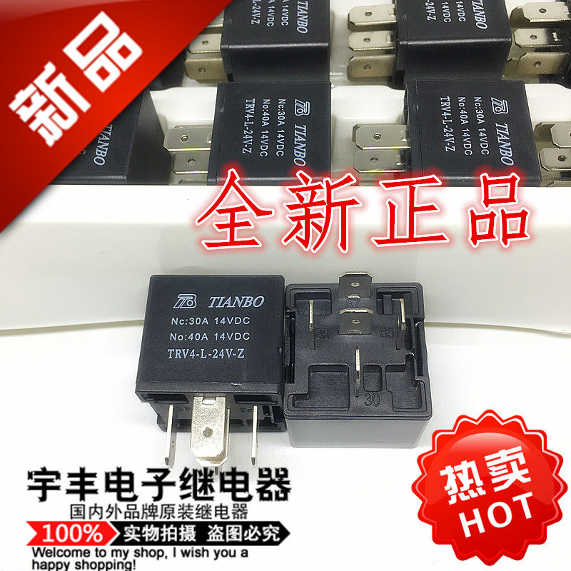 Brand new TRV4-L-24V-Z-F original day wave 24V 5 foot 40A car relay 24VDC