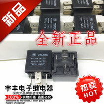 Brand new TRV4-L-24V-Z-F original Skywave 24V 5 pin 40A car relay 24VDC