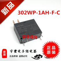 302WP-1AH-F-C T03 12VDC Soontrue relay 17A DC12V 4 feet a set of normally open