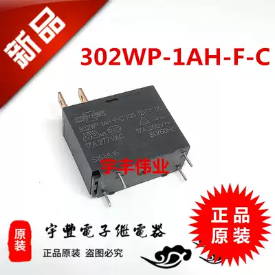 302WP-1AH-F-C T03 12VDC Soontrue relay 17A DC12V 4 feet set normally open