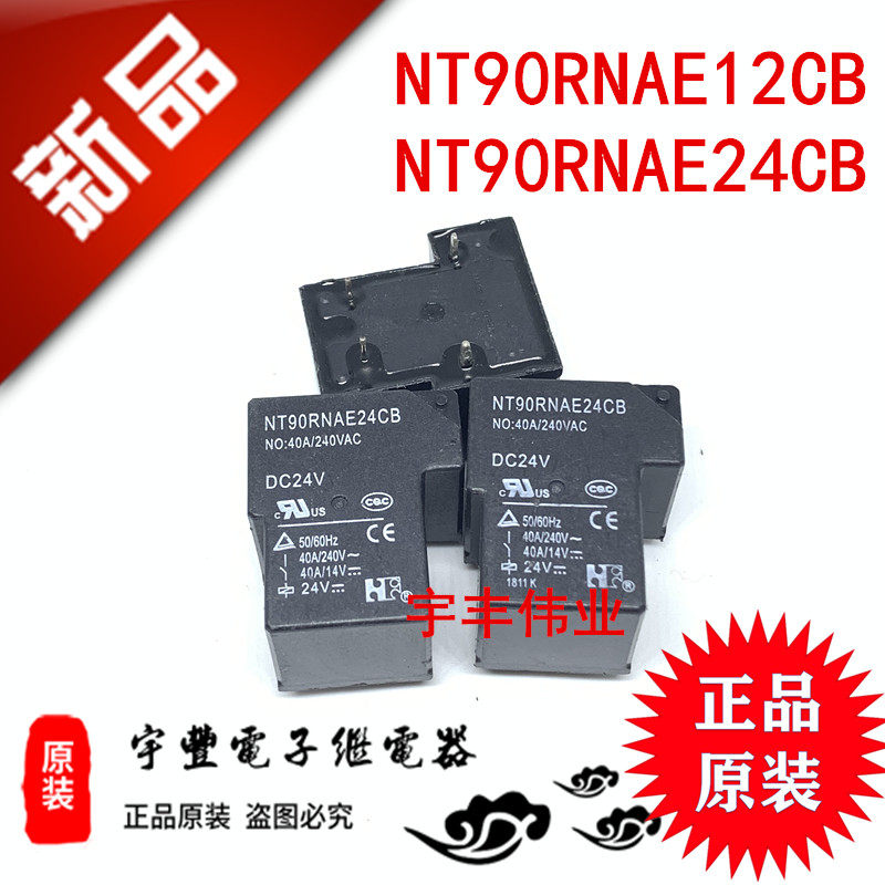 New spot NT90RNAE24CB power relay 40A DC24V 240VAC 4 feet everopen type