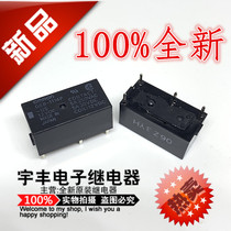 G6B-1114P -FD -US 5VDC 12VDC 24VDC signal relay 5A DC5V 12V 24V