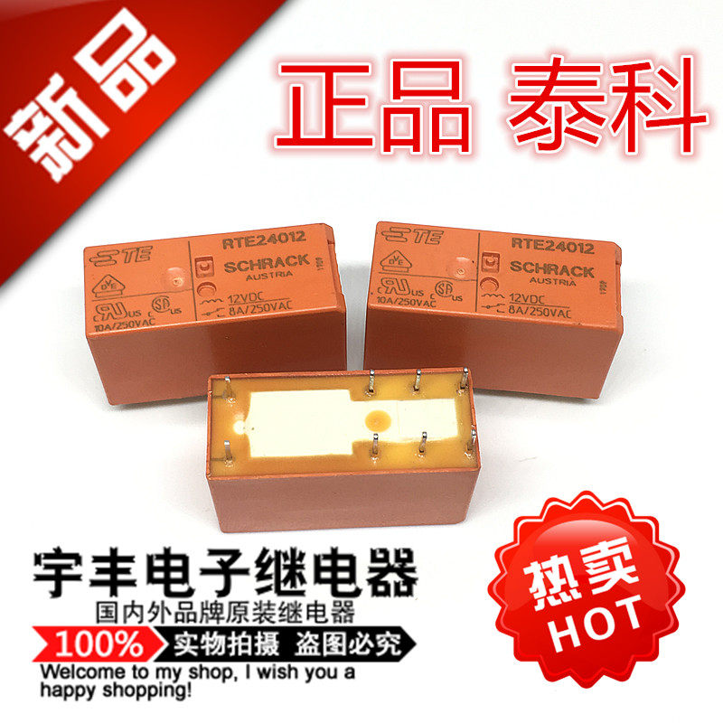 RTE24012 RTE24012 RTE24024 RT424024 RT424024 8A 8 feet 2 open 2 closed 12VDC 24VDC