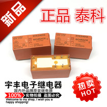 RTE24012 RTE24012 RTE24024 RT424024 RT424024 8A 8 feet 2 open 2 closed 12VDC 24VDC