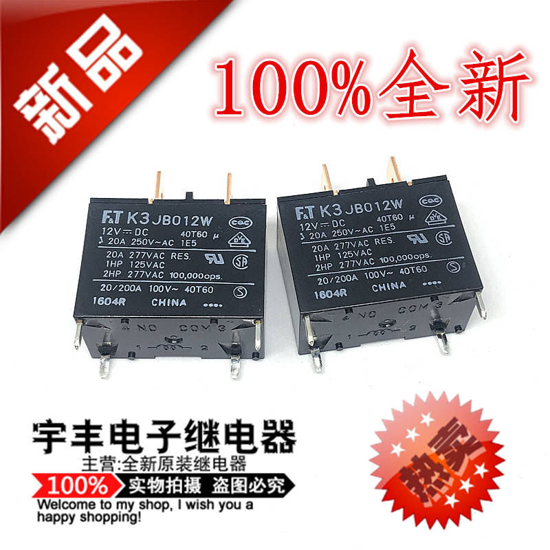 New original FTR-K3JB012W 12VDC power relay 20A 12V JB012W 4 foot