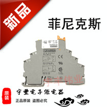 Spot Art-NO 2900958 RIF-0-BPT 21 imported NO 2961105 relay