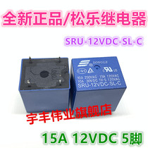 SRU-05VDC 12VDC 24VDC-SL-C relay 15A 5V 12V 24V 5 feet opened shut