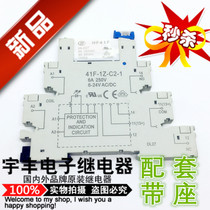 Brand new original HF41 24-ZST supporting 41F-1Z-C2-1 6A 24VDC Relay 1 on 1 closed