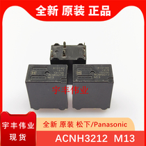 New ACNH3212 12VDC Jetta partner left and right turn signal 5 pin relay ACNH3212 M13