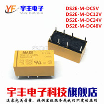 Brand new DS2E-M-DC5V DC12V DC24V DC48V Panasonic signal relay 2A two open and two closed