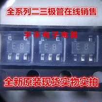 New TC7S86F SOT23-5 silk screen E8 logic chip TOSHIBA imported original