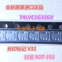Brand new original 74LVC1G32GV package SOT-153 screen Mark V32 only do original imported goods