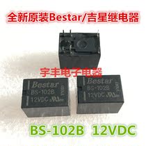 New spot BS-102B Bestar relay 12VDC one open and closed BS-102B-12V