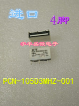 PCN-105D3MHZ-001 PCN-105D3MHZ-001-5V Tyco 5A 4 feet a set of normally open